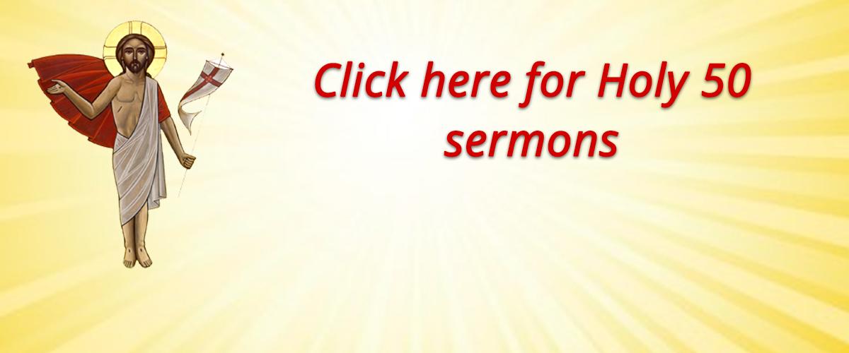 Holy50HomePageBanner
